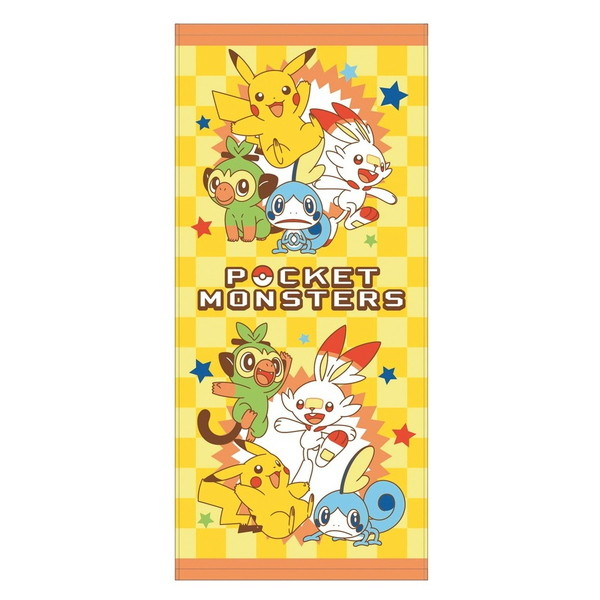 ステップアップシート景品 会員メニュー ベストゼミナール