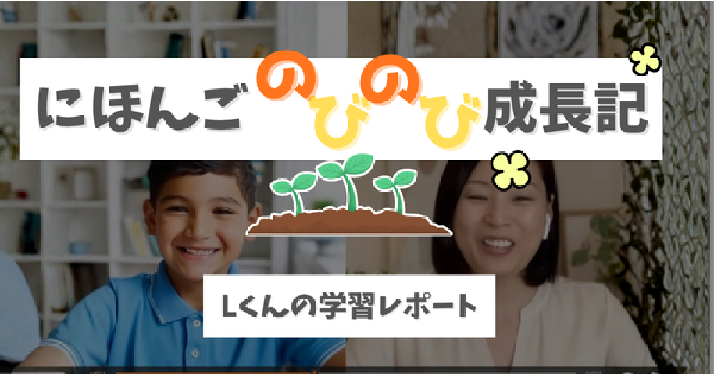 オリジナル教材